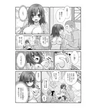 [Sensouji Kinoto] Nyotaika Prison ~ Totsuzen Onna ni natta 90% no Shuujin tachi ~ (1)