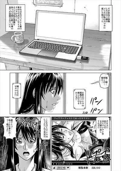 [Jacky House (Jacky Knee-san)] I Got Drunk at a Sleazy Festival and Woke Up Post Gang Bang