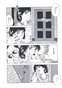 [Amiya Mia] Kibun wa Shoujoiro