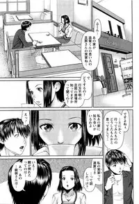 [usi] Tonari no Hitozuma Ooya-san Ch. 8-18