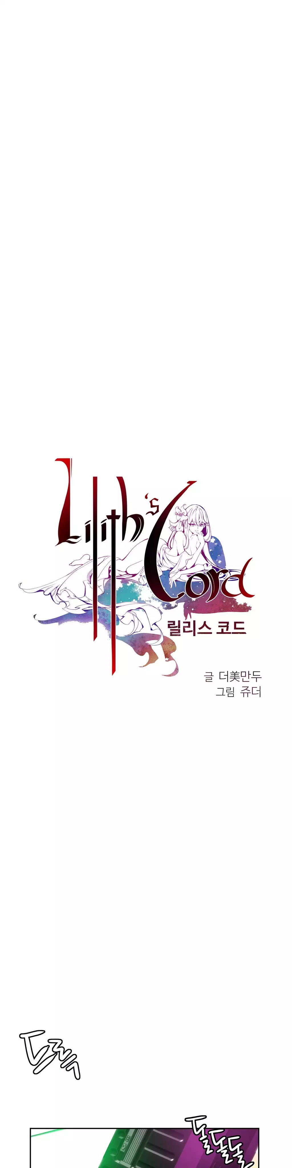 Lilith`s Cord Ch.0-38