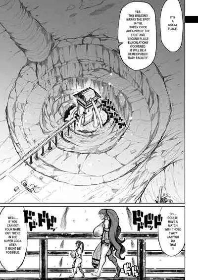 [Teterun] Super Cock Futanari Gray Sue Invasion [English] [Part 1-5]