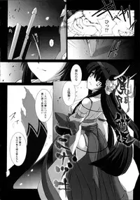 [Miss Black] Choukou Sennin Haruka Kokoro no Maki