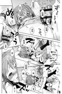 [Okada Kou] A SIZE [Chinese]