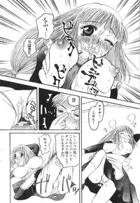 Men's Dolphin 2000-11 Vol. 15