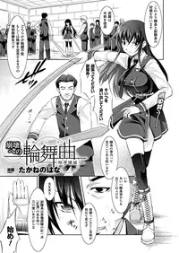 Comic Unreal 2010-10 Vol.27 [Digital]