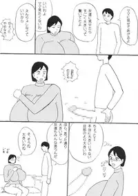 [Konbu-maru] Oppai Gohoubi