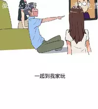 調教女大生【中文】