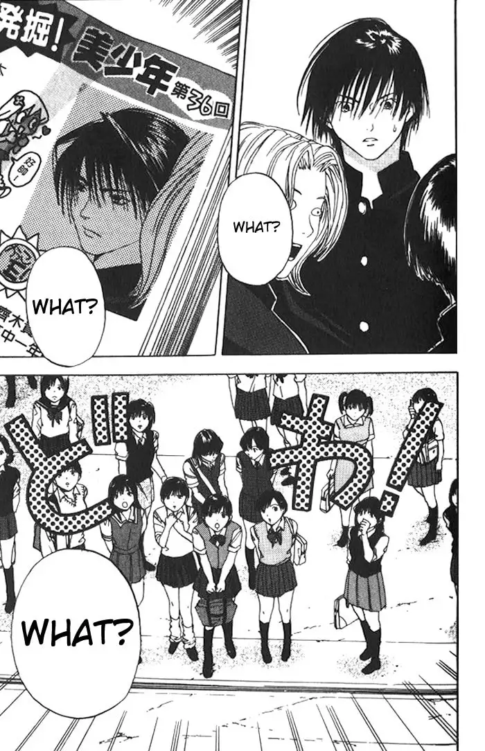 Lilim Kiss V2 - Ch13