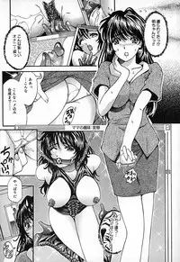 [Natsuno Fujimaro] Momojiru Kaikan