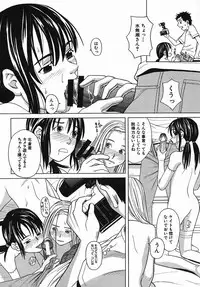 COMIC MUJIN 2005-09