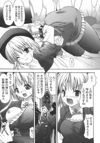 [Anthology] Tatakau Heroine Ryoujoku Anthology - Toukiryoujoku 6