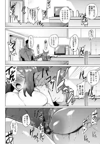 COMIC Anthurium 2021-12