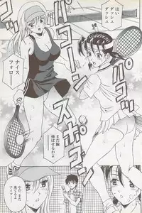 COMIC ChoiS 2007-10 Vol. 6