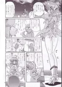 (Mimiket 4) [Kantou Usagi Gumi (Kamitou Masaki)] The Corrector Hyper (Corrector Yui)