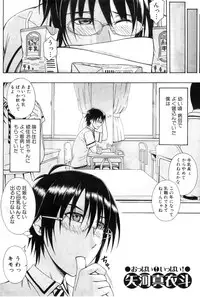 COMIC MILF 2011-09 Vol. 3