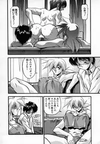 [Hindenburg] Kawaii Akuma