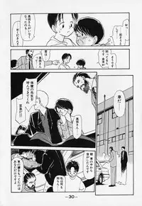 [Youkihi] Shinsou Shinri