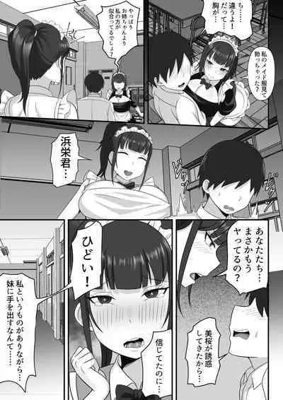 Ore no Joukyou Seiseikatsu Souchuuhen Ch. 7-9