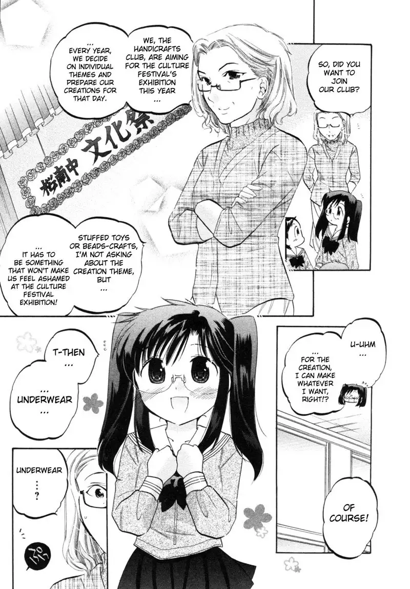 Chu-Bra!! vol1 - CH5