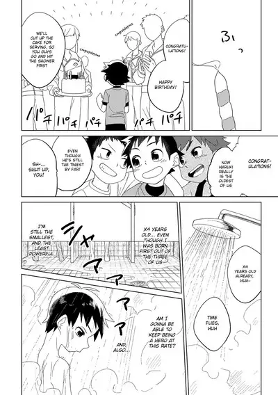 Hero × Complex