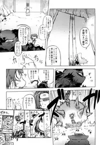 [Drill Jiru] Sperm-star