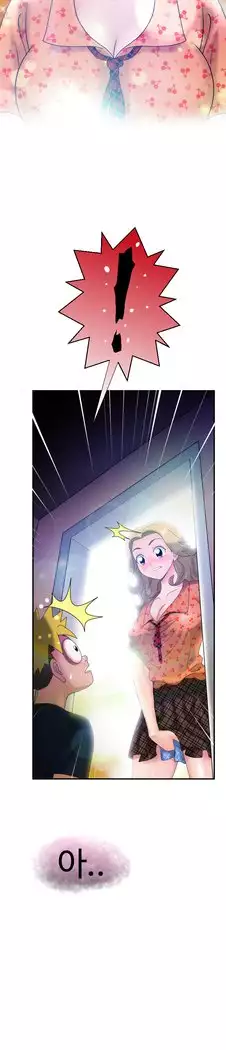 The Woman at the Fukuoka Ch. 0-19