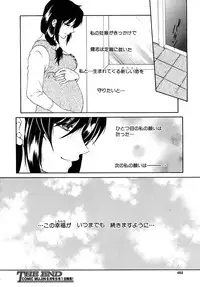 COMIC MUJIN 2010-05