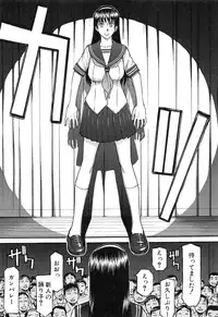 [Inomaru] Midara na Shisen