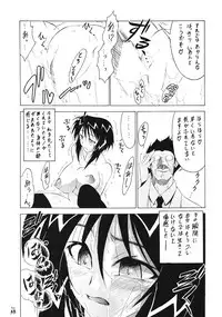 (Puniket 11) [Tsurikichi Doumei (Shiomi Yuusuke)] Mesukitanabi Yuujo (Various)