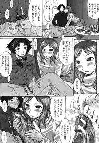 COMIC MUJIN 2007-05
