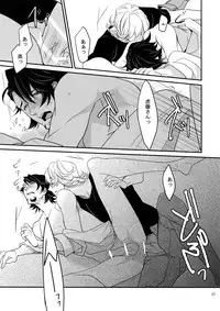 (C86) [BORO ZS (Hyakuichi Nemu)] BOROZS Usagi Tora Sairoku (TIGER & BUNNY)