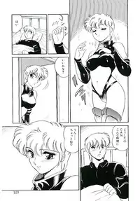 [Amagi Kei] Ikinari! can^2 3