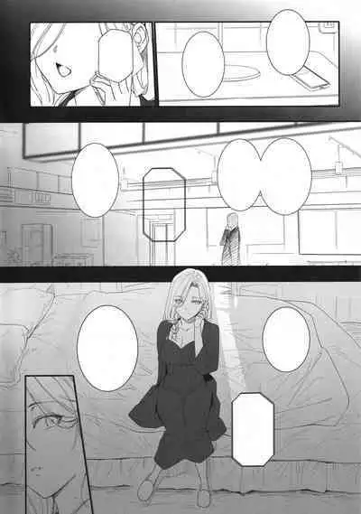 天使学園の学園長 メス豚涼華 作業過程