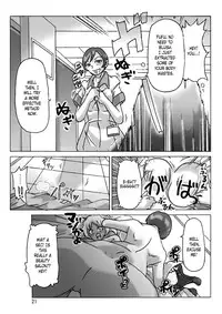 [ts-complex2nd (Asagiri)] Katta Kigurumi Sono San | Purchased Costume 3 [English] [Digital]