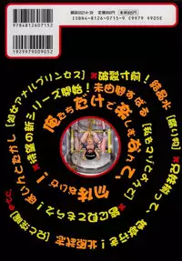 [Anthology] Koko de, Dashite mo ii Desuka?