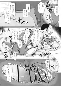 (COMIC1☆11) [Peanutsland (Otakumin)] Lacus Clyne (Nise) Kaizou Keikaku (Gundam Seed Destiny)