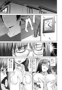 [Yarii Shimeta] Futarikiri no Houkago