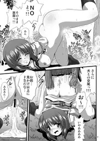 [Thirty Saver Street 2D Shooting (Various)] G Panzer 8 (Girls und Panzer) [Digital]