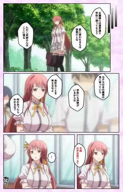 Toriko no Kusari Shojo-tachi o Kegasu Midara na Kusabi Complete ban
