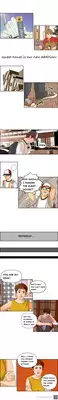 [Hong Ban-Jang] Guest House Ch.1-19 (English) (Ongoing)