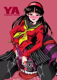 [FAKESTAR (Miharu)] YA (Persona 4) [Digital]