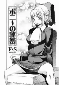 COMIC Himezakura 2005-04 Vol. 4