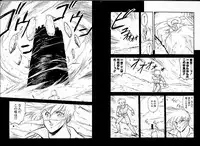 [Mii Akira] Lunatic Night 1