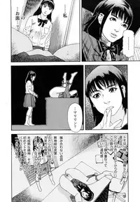 [Tenjiku Rounin] Ryoki no Toki -Archaic Angel-
