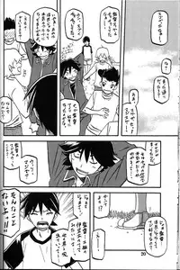 (C83) [Sankaku Apron (Sanbun Kyoden, Umu Rahi)] Yama Hime no Mi -Yuko-