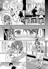 [Mojarin] Nyan Nyan Shichau zo !