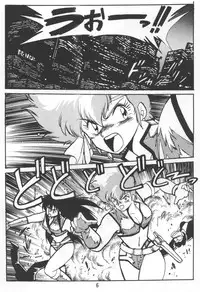 (C54) [Studio Katsudon (Manabe Jouji)] Imasara Dirty Pair Vol.1 (Sai) (Dirty Pair)