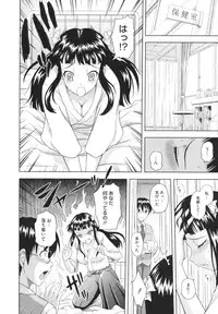 [Mahiruno Kagerou] Toko-Sen
