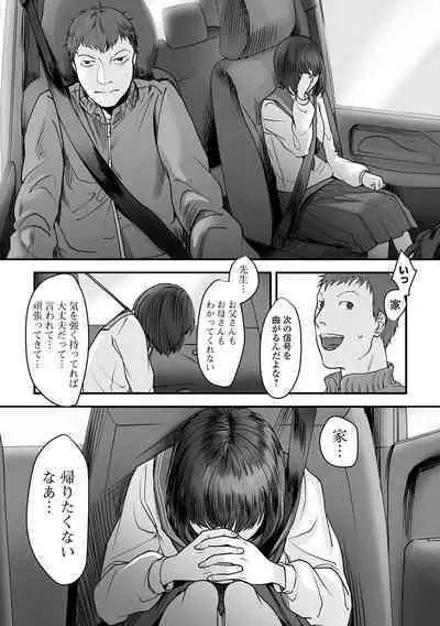 Hakuhyou no Kanojo-tachi